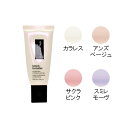 シュウ ウエムラ SHU UEMURA アンリミ