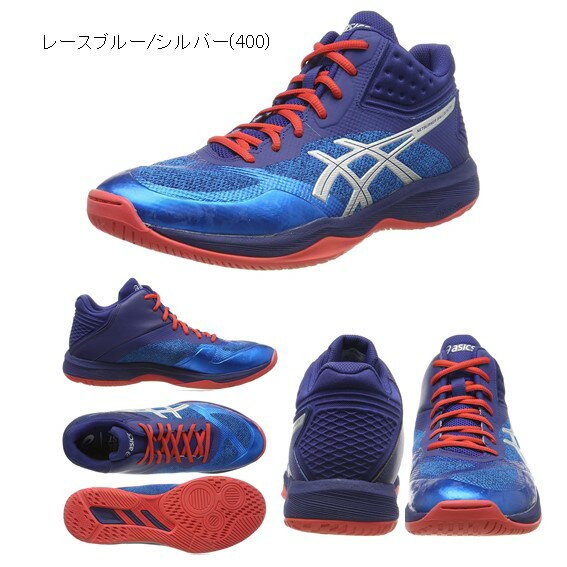 バレーボールシューズ アシックス ネットバーナー バリスティック FF MT 1051A003 NETBURNER BALLISTIC ミドルカット メンズ通販格安セール情報 楽天 通販
