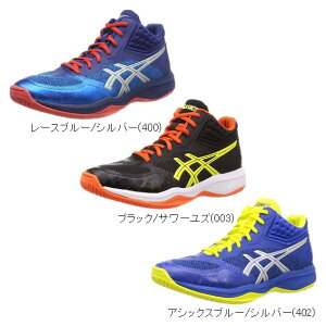 バレーボールシューズ アシックス ネットバーナー バリスティック FF MT 1051A003 NETBURNER BALLISTIC ミドルカット メンズ通販格安セール情報 楽天 通販