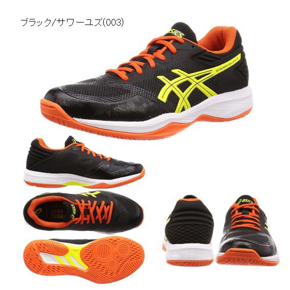 バレーボールシューズ アシックス ネットバーナー バリスティック FF 1051A002 NETBURNER BALLISTIC ローカット メンズ通販格安セール情報 楽天 通販