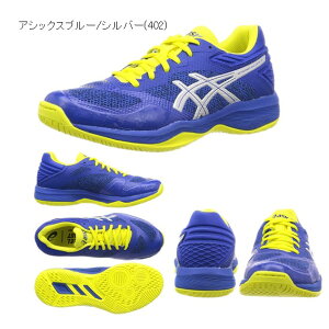バレーボールシューズ アシックス ネットバーナー バリスティック FF 1051A002 NETBURNER BALLISTIC ローカット メンズ通販格安セール情報 楽天 通販