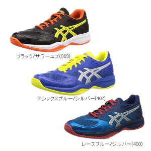 バレーボールシューズ アシックス ネットバーナー バリスティック FF 1051A002 NETBURNER BALLISTIC ローカット メンズ通販格安セール情報 楽天 通販