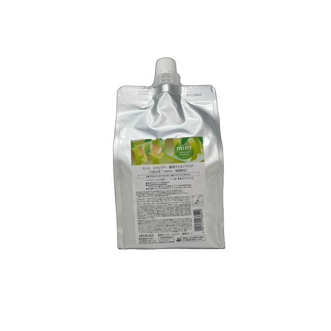 アリミノ ミント シャンプー 薬用マイルドクリア 1000ml （レフィル 詰替） 2026年版 医薬部外品