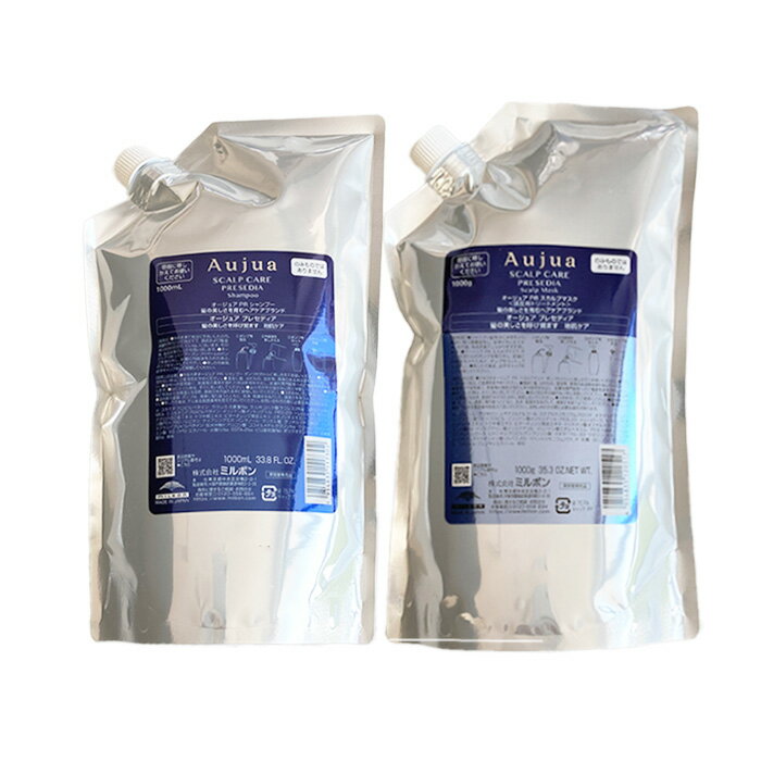 〈セット〉 ミルボン オージュア プレセディア シャンプー 1000ml ＆ スカルプマスク 1000g (レフィル詰替)