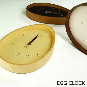 EGG CLOCK 立体 木製 掛け時計 シンプル アナログ 北欧 yamatojapan ヤマト工芸 かわいい ブラウン プレゼント 内祝い 引越し祝い アンティーク デザイン おしゃれ リフル