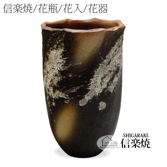 乐天商城 - 信楽焼「ユズ肌八角花入12号」 伝統工芸品 しがらき 焼き物 陶器 陶磁器 プレゼント 贈り物 手作り 和風 床の間 花瓶 花器 花入 華 いけばな 活花 生花 つぼ 壷 壺 茶室 茶道 華道 フラワーポット フラワーベース 丸型 大型 中型 小物 日本六古窯 おしゃれ リフル