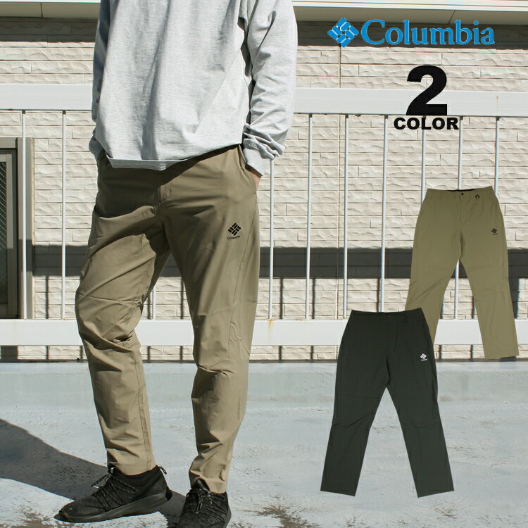 コロンビア スポーツウェア パンツ Columbia LIGHT CANYON PANTS ライトキャニオン トレッキング ストレッチ 伸縮 ボトムス 軽量 撥水 UVカット UPF50 アクティブフィット メンズ 全2色 M-XL