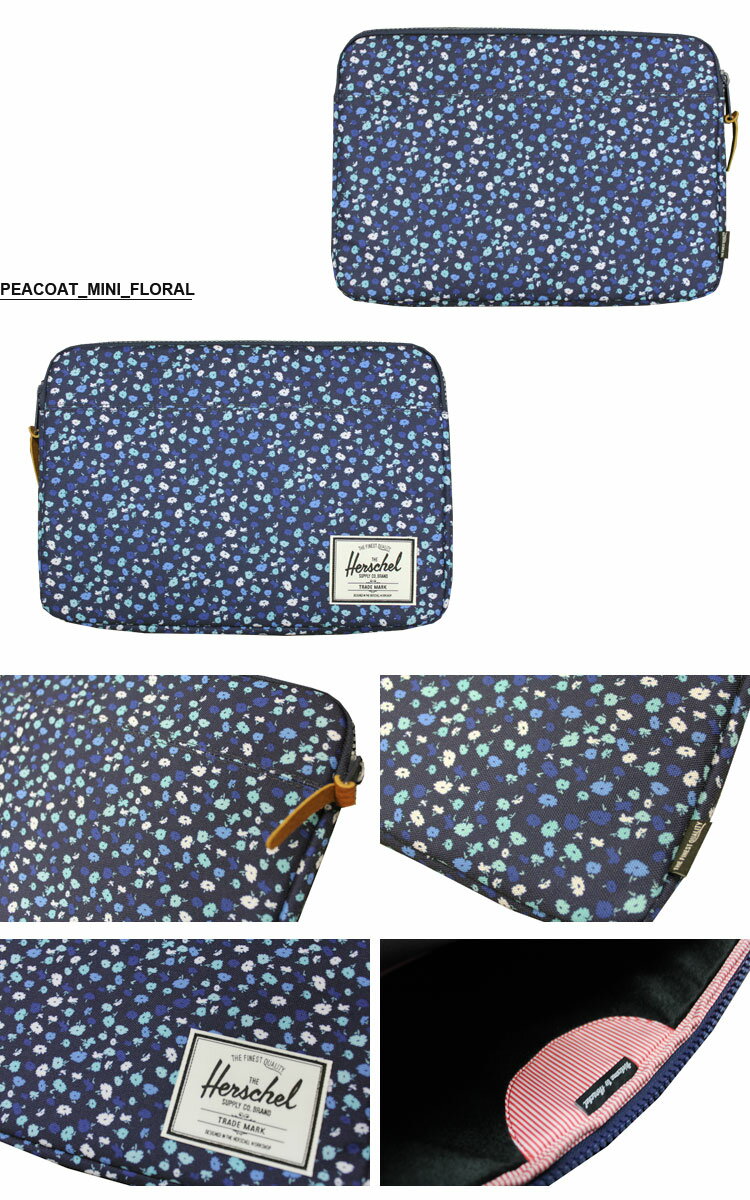 Herschel Herschel
