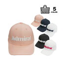 【全品ポイント10倍 7/28 09:59まで】アドミラル ゴルフ キャップ Admiral GOLF LOGO PERFORMANCE PRO CAP 帽子 ロゴ刺繍 パフォーマンス プロ メンズ レディース ユニセックス 全5色 フリーサイズ 57cm