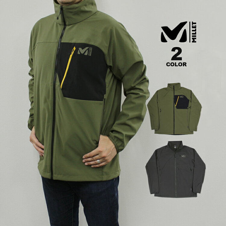 【SALE】アウトレット ミレー ジャケット MILLET MAGMA SHIELD JACKET マグマシールド メンズ 全2色 ユーロサイズ S-L ソフトシェル 上着 アウター 防風 防寒 保温 ストレッチ 撥水