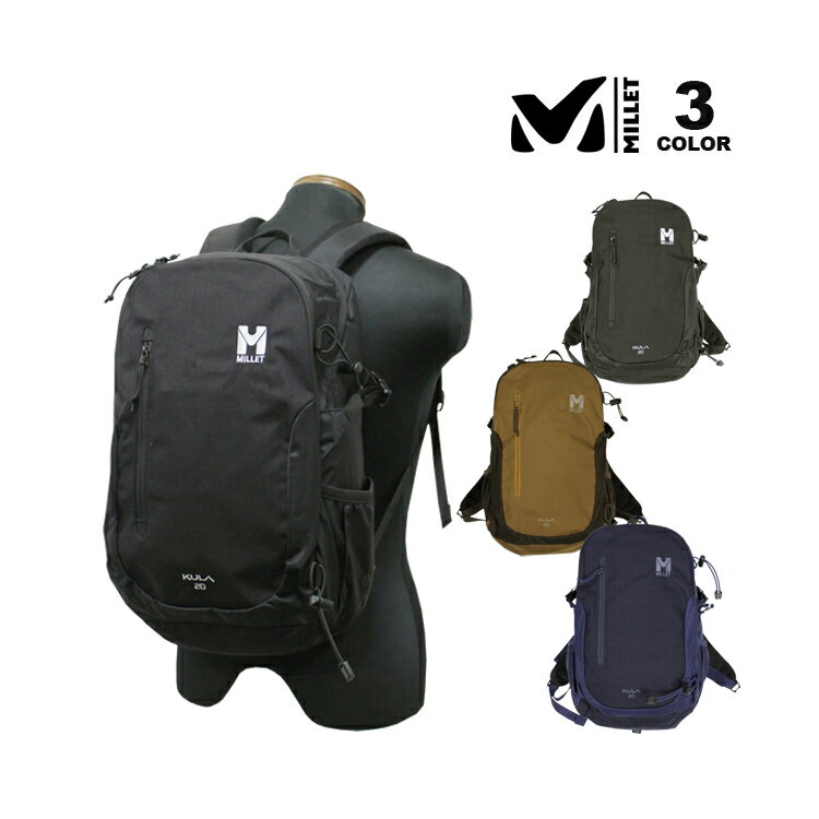 【全品ポイント5倍 12/1 23:59まで】ミレー リュック MILLET KULA BACK PACK 20L バックパック クーラ メンズ レディース ユ...