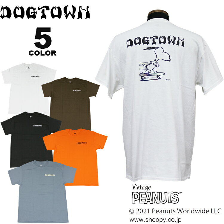 【SALE】ドッグタウン Tシャツ DOGTOWN PEANUTS SNOOPY S/S T-SHIRTS 半袖 TEE ピーナッツ スヌーピー メンズ レディース ユニセックス 全5色 M-XXL【公式】 アウトレット