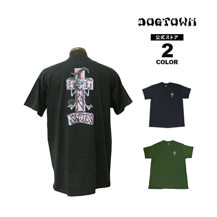 ドッグタウン Tシャツ DOGTOWN STONEFISH S/S T-SHIRTS 半袖 TEE メンズ レディース ユニセックス 全2色 M-XL