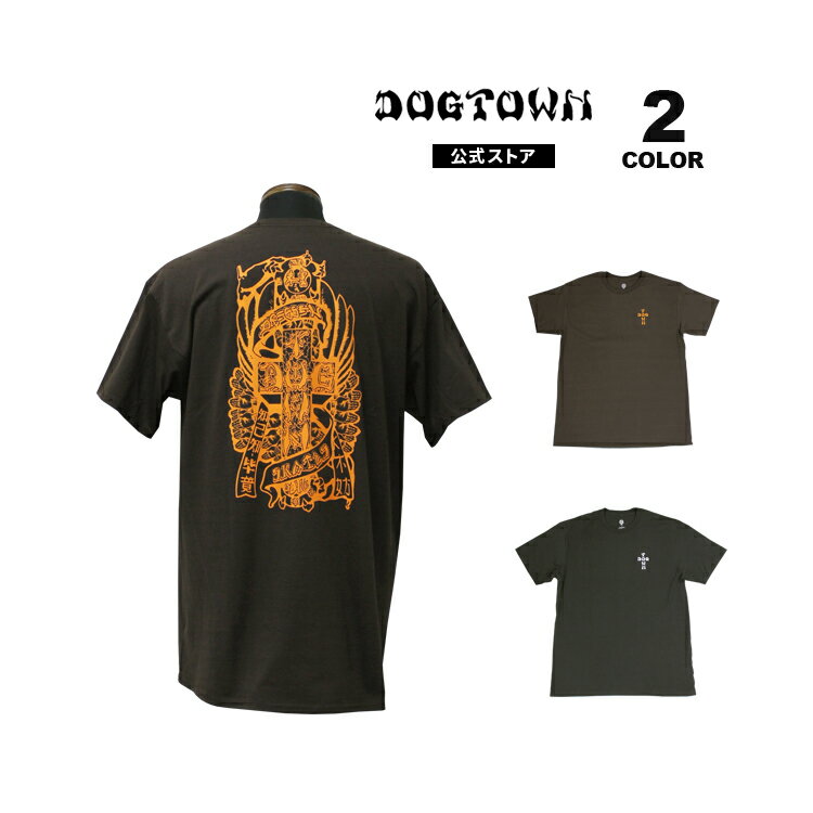 ドッグタウン Tシャツ DOGTOWN DT Dressen1 S/S T-SHIRTS 半袖 TEE メンズ レディース ユニセックス 全2色 M-XL