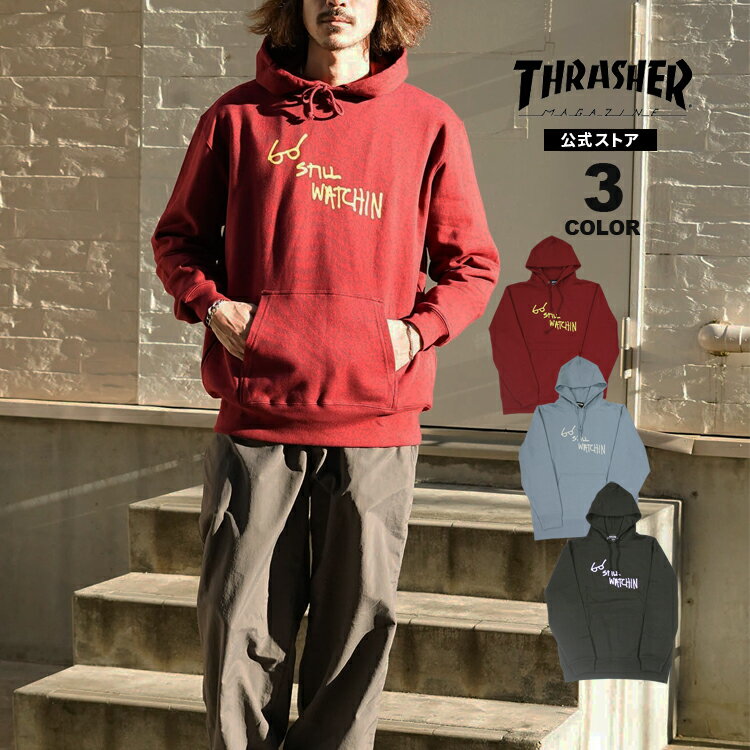 【SALE】スラッシャー パーカ THRASHER STILL WATCHIN HOODIE SWEAT PARKA スウェット プルオーバー パーカー メンズ レディース ユニセックス 裏毛 スエット 裏パイル 全3色 S-XXL 【公式】