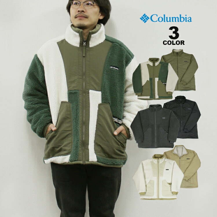 【SALE】コロンビア スポーツウェア フリース ジャケット Columbia CHICAGO AVENUE REVERSIBLE FLEECE JACKET シカゴアベニュー リバーシブル ボア 全3色 S-XL メンズ レディース ユニセックス オムニシールド 防風