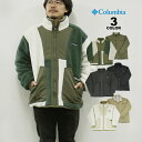 【SALE】アウトレット コロンビア スポーツウェア フリース ジャケット Columbia CHICAGO AVENUE REVERSIBLE FLEECE JACKET シカゴアベニュー リバーシブル ボア 全3色 S-XL メンズ レディース ユニセックス オムニシールド 防風