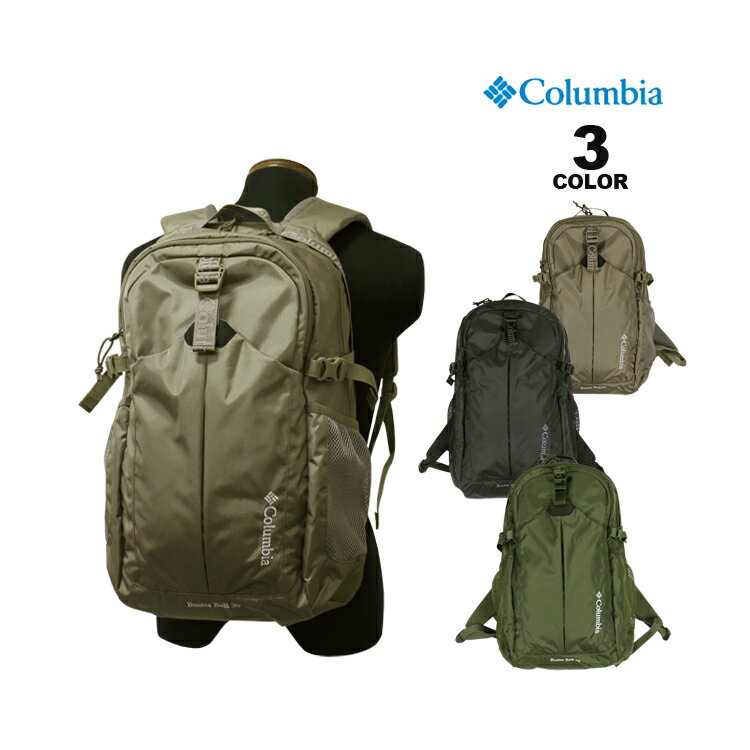 コロンビア リュック Columbia BUSTER BALL 30L BACKPACK バックパック デイパック バスターボール 全3色 メンズ レディース ユニセックス 通勤 ビジネス 通学 旅行 OMIN-SHILD オムニシールド 撥水 防汚