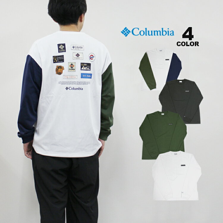 コロンビア Tシャツ メンズ 【SALE】アウトレット コロンビア 長袖 Tシャツ Columbia TYGER GARDEN LONG SLEEVE TEE ティガーガーデン ロングスリーブ ティー全4色 S-XL メンズ ロンティ T-SHIRTS オムニシェード UPF50 オーバーサイズ ビッグシルエット オムニウィック 吸湿 速乾 バック プリント 肉厚