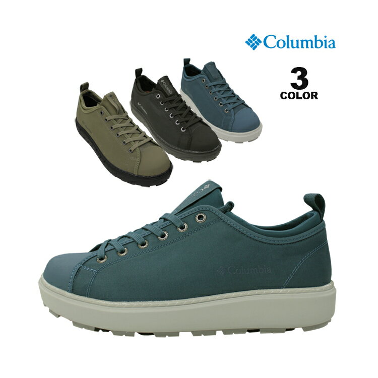 アウトレットコロンビア シューズ スニーカー Columbia SAPLAND 2 LO WATERPROOF SNEAKER SHOES サップランド ツー ロー ウォータープルーフ 防水 全3色 24cm-28cm メンズ レディース ユニセックス ヴィブラム アークティックグリップ 通勤 通学 氷上 グリップ力