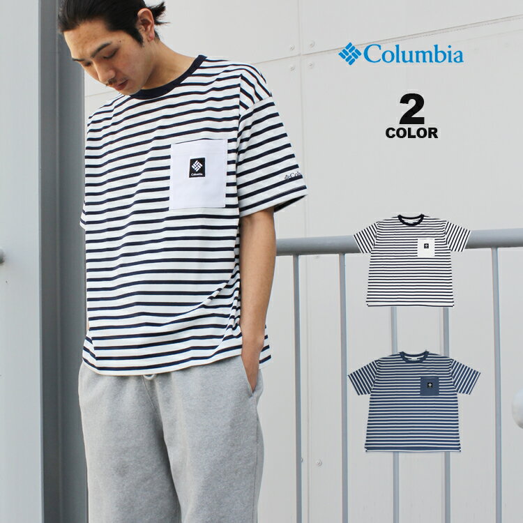 コロンビア Tシャツ メンズ 【SALE】 アウトレット コロンビア Tシャツ Columbia スプーンパーク ショートスリーブ ティー T-SHIRTS 全2色 XS-XL メンズ ユニセックス 半袖 サンプロテクション UPF25 オーバーサイズ ビッグシルエット ボーダー