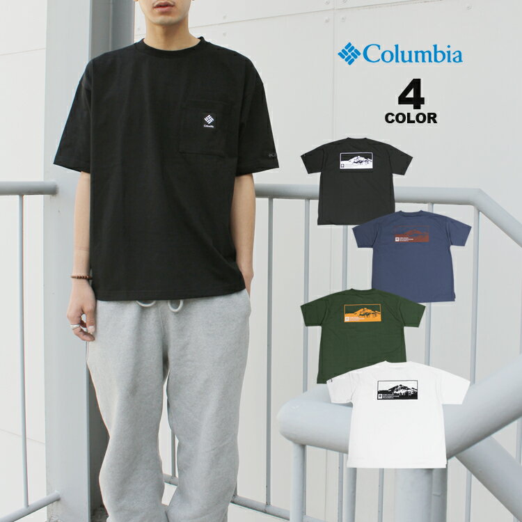 コロンビア Tシャツ メンズ 【SALE】 アウトレット コロンビア Tシャツ Columbia ジェームスブルック ショートスリーブ ティー T-SHIRTS 全4色 XS-XL メンズ ユニセックス 半袖 オムニシェード UPF50 オーバーサイズ ビッグシルエット ヘビーウェイト