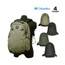 【全品ポイント5倍 4/27 09:59まで】コロンビア リュック Columbia PANACEA 25L BACKPACK バックパック パナシーア 全4色 メンズ レディース ユニセックス 通勤 ビジネス 通学 旅行 OMIN-SHILD オムニシールド 撥水 防汚