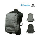 コロンビア リュック Columbia LB Flawless 20L BACKPACK バックパック LBフローレス 全2色 メンズ レディース ユニセックス 通勤 ビジネス 通学 お弁当コンパートメント付き OMIN-SHILD オムニシールド 撥水 防汚 可変式2気室構造