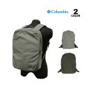 コロンビア リュック Columbia STAR RANGE SQUARE BACKPACK S バックパック スターレンジスクエア 16L 全2色 メンズ レディース ユニセックス 通勤 ビジネス 通学 OMIN-SHILD オムニシールド 撥水 防汚 PCスリーブ