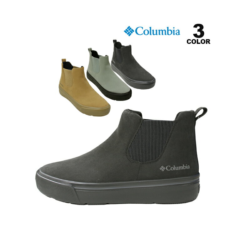 【全品P5倍 05/27 01:59まで】コロンビア 防水シューズ Columbia HAWTHORNE RAIN SIDE-GORE OMNI-TECH ホーソンレイン サイドゴア ブーツ オムニテック 防水 透湿 スニーカー ポリエステルスエード 全3色 24cm-28cm メンズ レディース ユニセックス