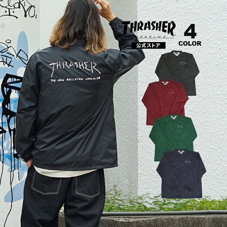 スラッシャー コーチジャケット レディース 【全品ポイント5倍 5/16 01:59まで】スラッシャー コーチジャケット THRASHER TheNewReligionWorldWide COACH JACKET メンズ レディース ナイロン アウター 上着 Mark Gonzales マークゴンザレス ゴンズ 全4色 S-XL【公式】