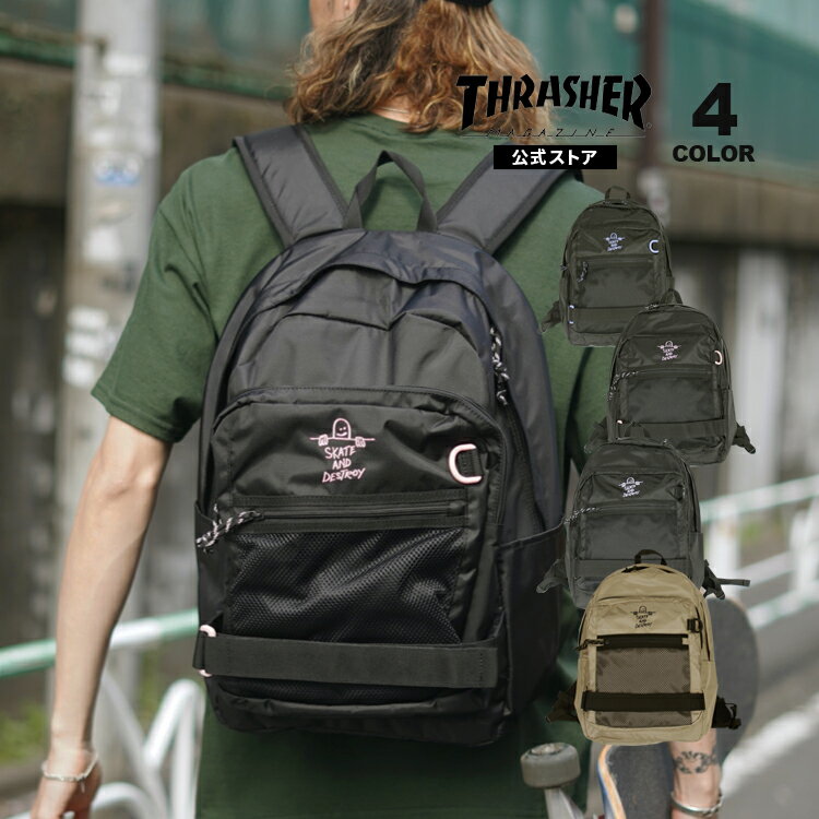 【全品ポイント5倍 5/16 01:59まで】スラッシャー リュック バッグ THRASHER GONZ SAD BACK PACK 26L デイバック バックパック 撥水 メンズ レディース ユニセックス 全4色 通学 通勤 【公式】