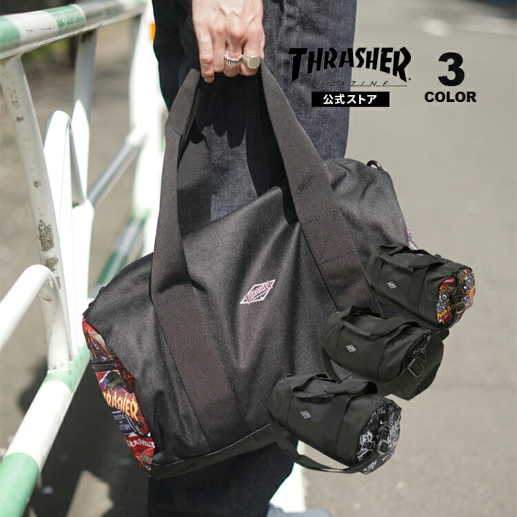 【全品ポイント5倍 5/16 01:59まで】スラッシャー ダッフルバッグ THRASHER STREET DUFFLE BAG ドラムバッグ ボストンバッグ 撥水 メンズ レディース ユニセックス 全3色 【公式】