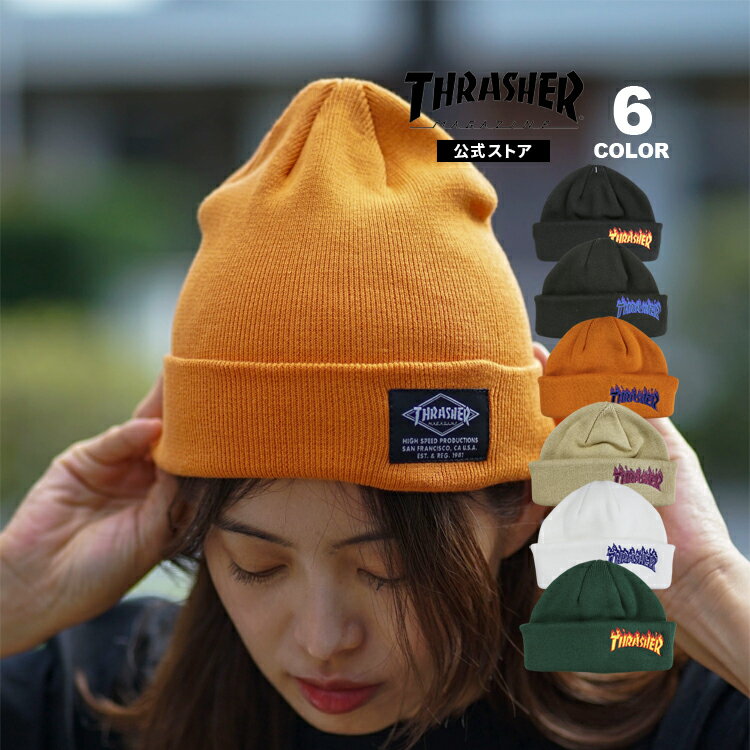 スラッシャー ビーニー ニット帽 THRASHER 2WAY KNIT BEANIE CAP ニットキャップ メンズ レディース ユニセックス 全6色 【公式】