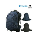 【全品ポイント10倍 9/11 01:59まで】コロンビア リュック Columbia Wildwood 30L BACKPACK バックパック ワイルドウッド...