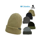 コロンビア ニットキャップ Columbia Split Range Knit CAP スプリットレンジ ビーニー 帽子 全5色 メンズ レディース ユニセックス アクリルヤーン キャンプ ハイキング 野外フェス