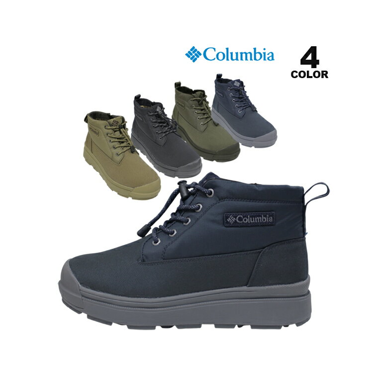 楽天市場】コロンビア 防水（靴サイズ（cm）24.5）（靴）の通販