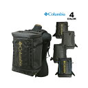 【全品ポイント10倍 9/11 01:59まで】コロンビア リュック Columbia SIDEKICK 35L BACKPACK バックパック サイドキック ...