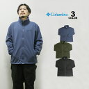 コロンビア アウター ジャケット Columbia Clover Range JACKET クローバーレンジ スタンドネック 収納フード付 全3色 上着 オムニ...