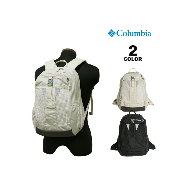 楽天RIFFLE PAGE 2nd【全品ポイント5倍 12/1 23:59まで】コロンビア リュック Columbia Castle Rock Youth 18L BACKPACK バックパック デイパック キャッスルロック ユース ジュニア 子供 小さいサイズ 全2色 ハイキング アウトドア 普段使い 遠足 旅行