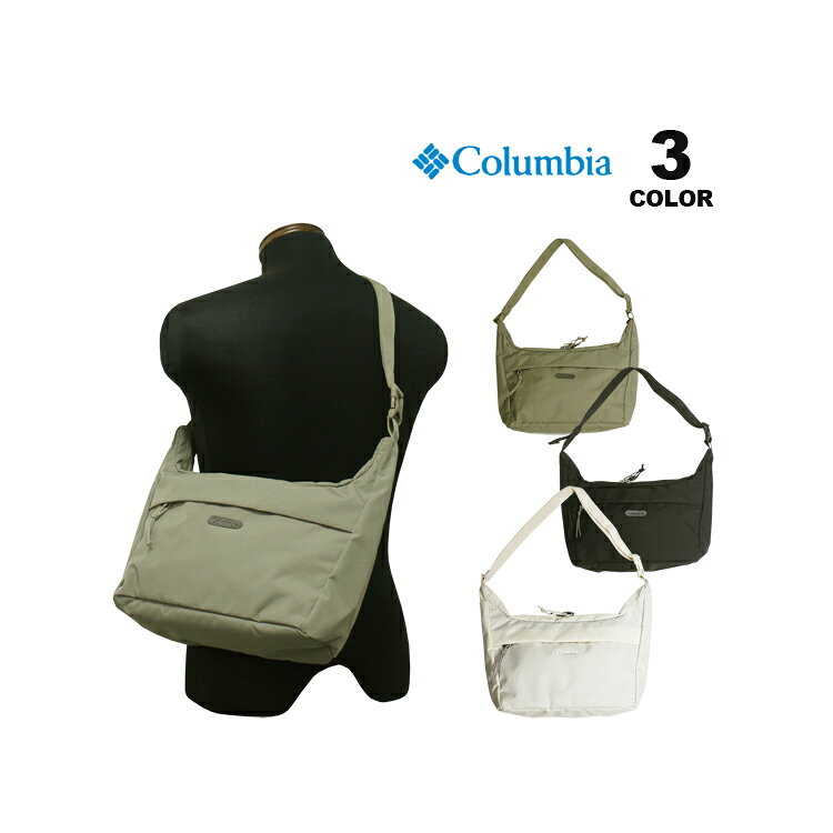 コロンビア ショルダーバッグ Columbia Sunnyside Park Crescent Shoulder Bag サニーサイドパーククレッセントショルダー 全3色 メンズ レディース ユニセックス 通学 OMIN-SHILD オムニシールド 撥水 防汚 9L コーデュラリコア