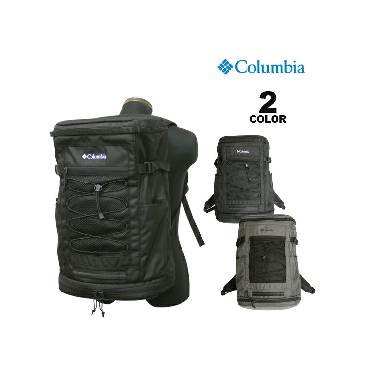 コロンビア リュック Columbia Kaguyak Dash 40L BACKPACK バックパック カグヤク ダッシュ 全2色 メンズ レディース ユニセックス 通勤 ビジネス 通学 部活 OMIN-SHILD オムニシールド 撥水 防汚 ボトムコンパートメント 2気室構造