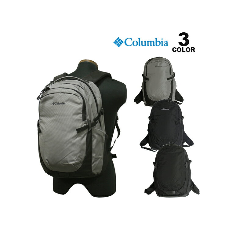 コロンビア リュック Columbia Pepper Rock 23L BACKPACK バックパック ペッパーロック 全3色 メンズ レディース ユニセックス 通勤 ビジネス 通学 OMIN-SHILD オムニシールド 撥水 防汚 PCスリーブ