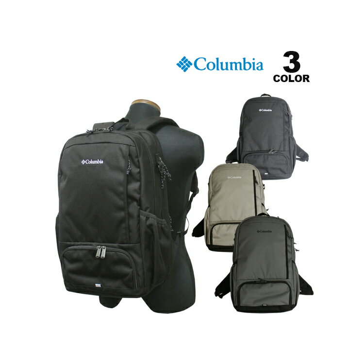 コロンビア リュック Columbia LB Flawless 25L BACKPACK バックパック LBフローレス 全3色 メンズ レディース ユニセックス 通勤 ビジネス 通学 お弁当コンパートメント付き OMIN-SHILD オムニシールド 撥水 防汚 可変式2気室構造