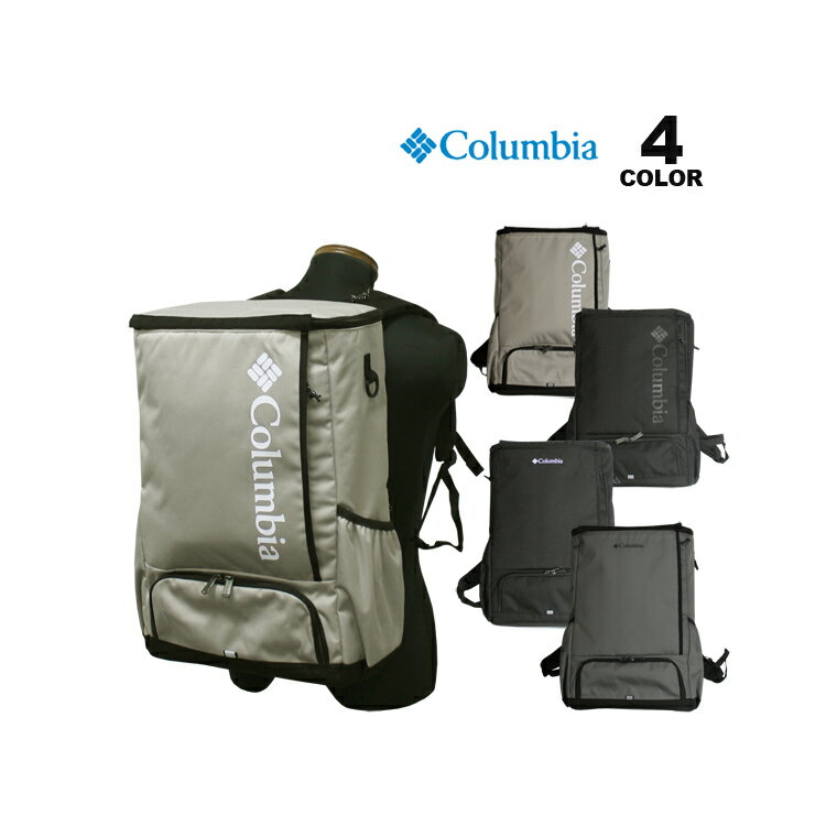 コロンビア リュック Columbia LB Flawless 32L BACKPACK バックパック LBフローレス 全4色 メンズ レディース ユニセックス 通勤 ビジネス 通学 お弁当コンパートメント付き OMIN-SHILD オムニシールド 撥水 防汚 可変式2気室構造