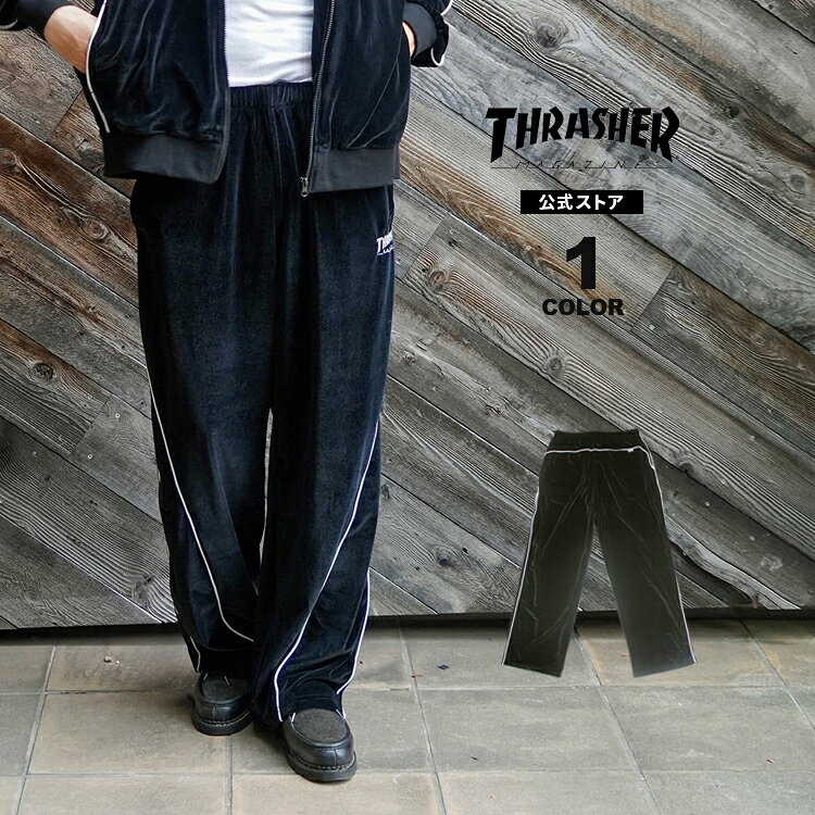 樂天商城 - 【全品P10倍 5/7 10:00から5/18 09:59まで】【SALE】スラッシャー トラックパンツ THRASHER VELOUR TRACK PANTS トラックパンツ ボトムス ジャージ メンズ レディース ユニセックス ブラック 黒 M-XL 【公式】
