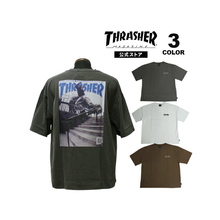 樂天商城 - スラッシャー Tシャツ THRASHER PIGMENT MAGAZINE COVER S/S T-SHIRTS 半袖 TEE ビッグシルエット オーバーサイズ ピグメント加工 メンズ レディース ユニセックス 全3色 M-XL 【公式】