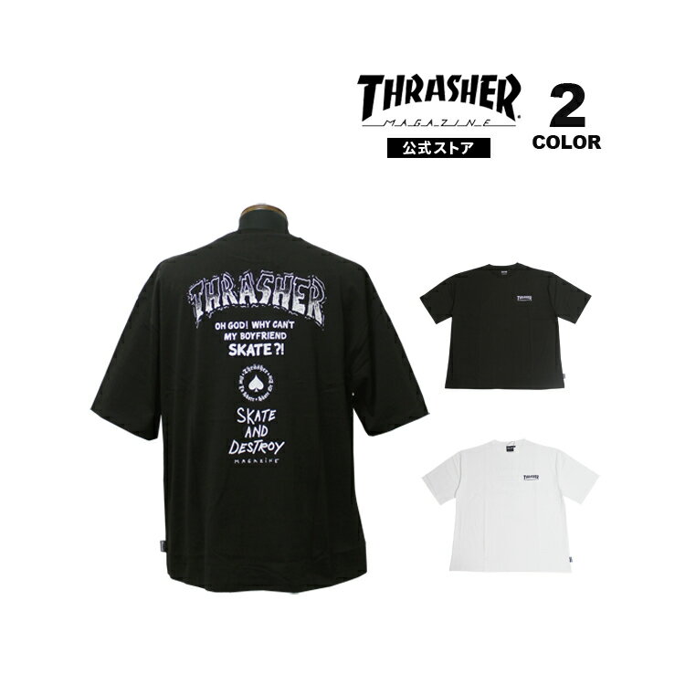 樂天商城 - 【全品P10倍 5/7 10:00から5/18 09:59まで】スラッシャー Tシャツ THRASHER Tour Logo S/S T-SHIRTS 半袖 TEE ビッグシルエット オーバーサイズ リラックスフィット メンズ レディース ユニセックス 全2色 M-XL 【公式】