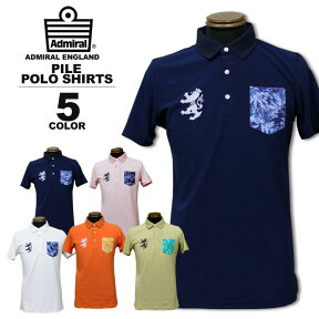 【SALE】 Admiral アドミラル ポロシャツ PILE POLO SHIRTS 半袖ポロ ゴルフ GOLF 全5色 M-LL メンズ アウトレット