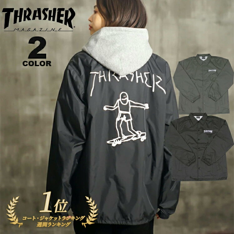 【全品P10倍 5/18 00:00～5/21 09:59まで】【直営店限定】 スラッシャー コーチジャケット THRASHER メンズ レディース ナイロン Mark Gonzales マークゴンザレス ゴンズ GONZ COACH JACKET 全2色 S-XL【公式】